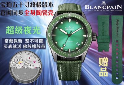 Blancpain Factory Fifty Fathoms Grass green ceramic case diameter 43.6mm Watch